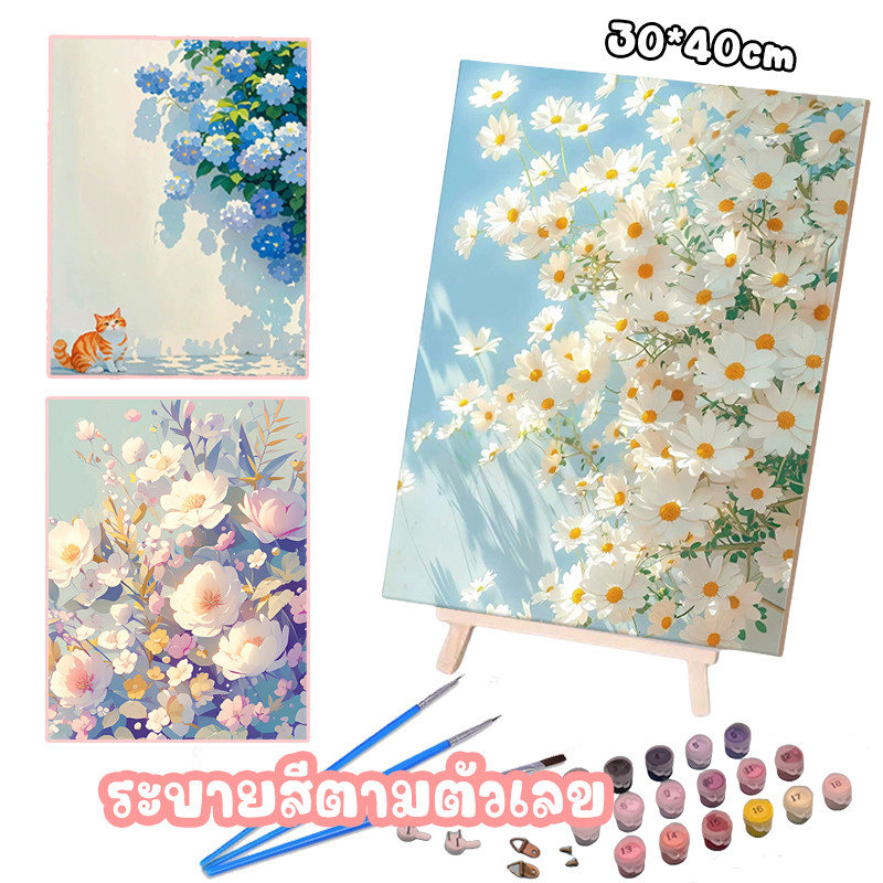 [พร้อมส่ง]🔥ชุดภาพวาด ระบายสีตามตัวเลข 30×40 ซม. DIY ขึงเฟรมไม้พร้อมอุปกรณ์ ฝึกสมาธิ ของขวัญ การฝึกสมาธิ