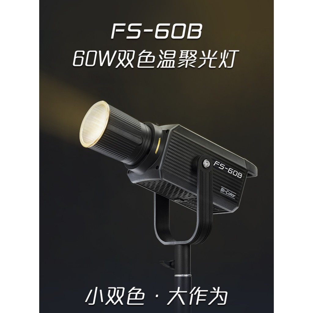 ( Nanguang ( Nanlite ) FS-60B LED Bi-color ไฟสตูดิโอ กำลังไฟ 70w 2700K-6500K มีAdapter Bowen Mount แ