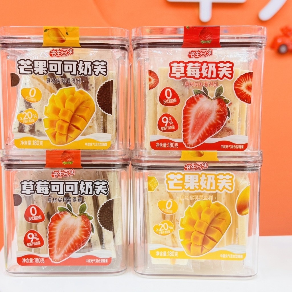 Scholar Baiwei Scholar Baiwei Scholar Baiwei นม Fu มะม่วงบิสกิตสีดําแซนวิชบิสกิตสบายๆชายามบ่ายนม Fu 