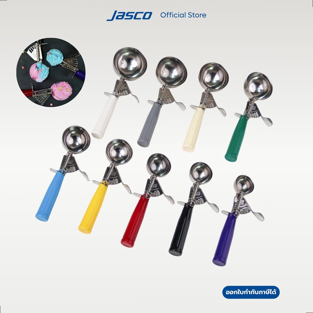 Jasco ที่ตักไอศครีม แบบบีบ Color-Coded Ice Cream Dishers