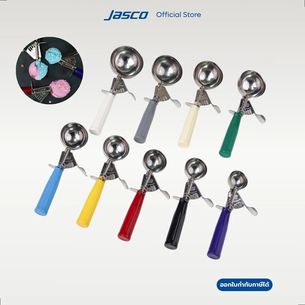 Jasco ที่ตักไอศครีม แบบบีบ Color-Coded Ice Cream Dishers