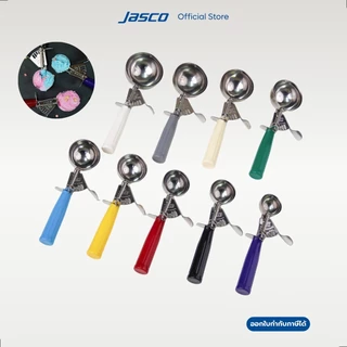 Jasco ที่ตักไอศครีม แบบบีบ Color-Coded Ice Cream Dishers