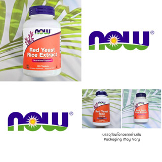 ข้าวยีสต์แดงสกัด Red Yeast Rice 1200 mg 60 Or 120 Tablets (N…