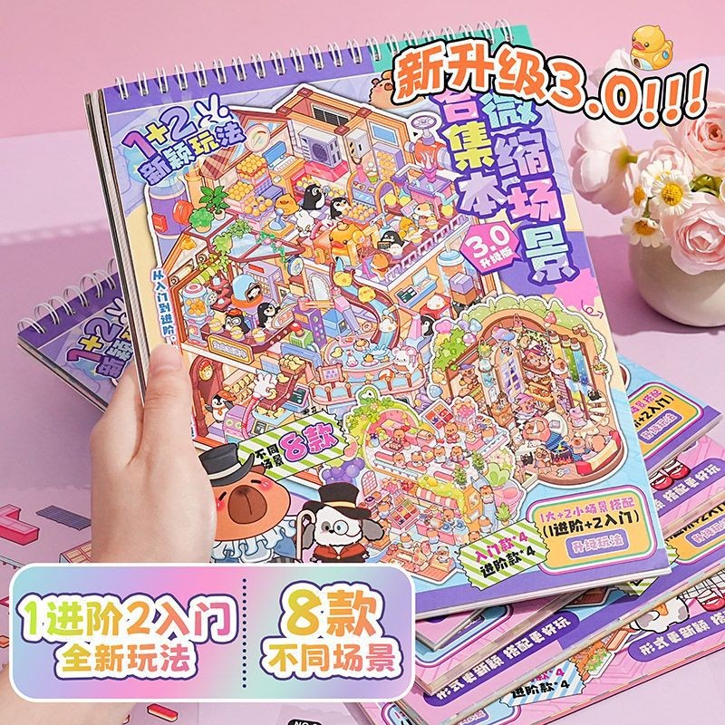 WEI 22 ชิ้น [Miniature ฉากคอลเลกชันหนังสือ 3.0-4.0Series] 3D ภูมิทัศน์สติกเกอร์กันน้ําวัสดุน่ารักสไตล์ Scrapbooking Planner ตกแต่งเครื่องเขียนสติกเกอร์