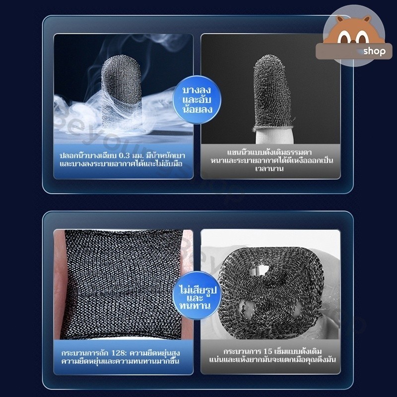 รูปภาพ 6