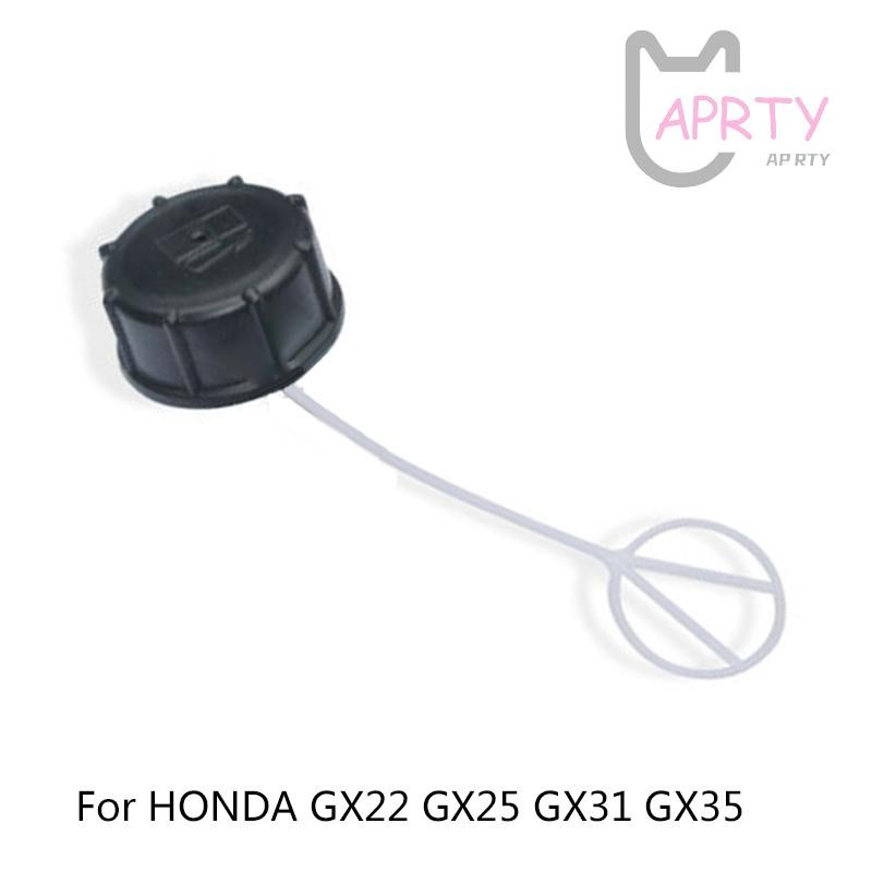 1pcs การใช้ถังอุปกรณ์เสริมเหมาะสําหรับ HONDA GX22/GX25 GX31 GX35 ประณีตอะไหล่