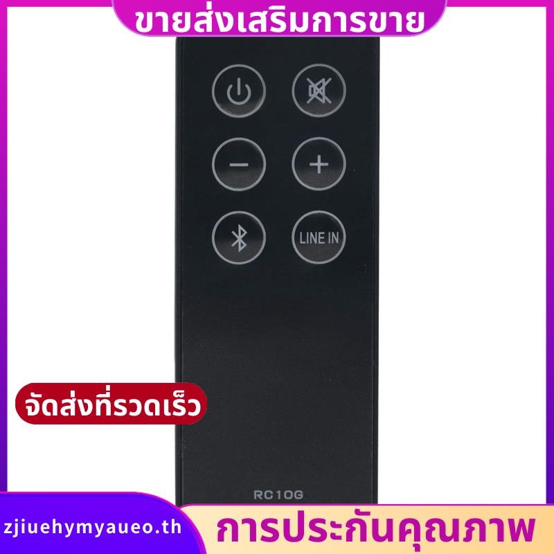 ใหม่ RC10G รีโมทคอนโทรลสําหรับ Edifier RC10G ชั้นวางหนังสือลําโพง R1700Bt R1700Bt รีโมทคอนโทรล. zjihemyaueoth