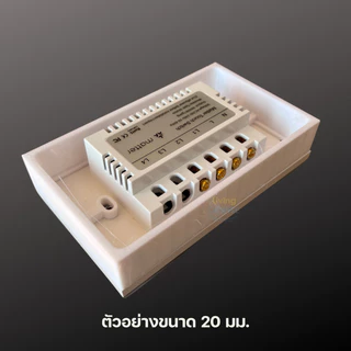 พลาสติกขึ้นรูป 3 มิติ อุปกรณ์เสริมสำหรับเพิ่มระยะให้กับ smart switch - smart switch socket spacer