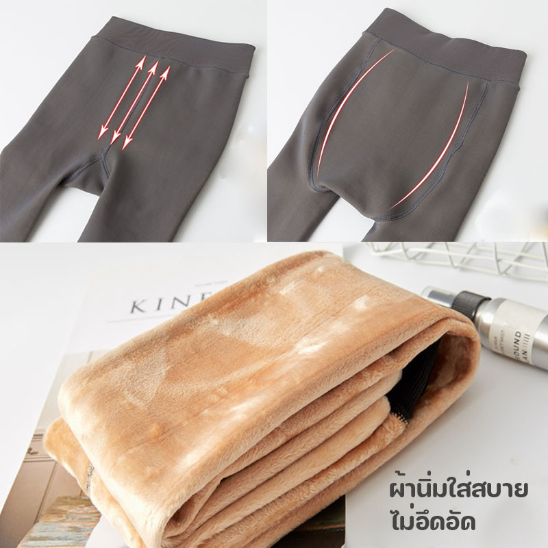 เลกกิ้งบุขนหนา ถุงน่องลําลอง เลกกิ้ง ด้านในบุขนกำมะหยี่หนานุ่ม ผ้ากํามะหยี่ แบบหนา แฟชั่นฤดูหนาว สําหรับผู้หญิง - รูปที่ 3