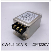 Noise Filter KEILS CW4L2-10A-R ,10A 220V Terminal