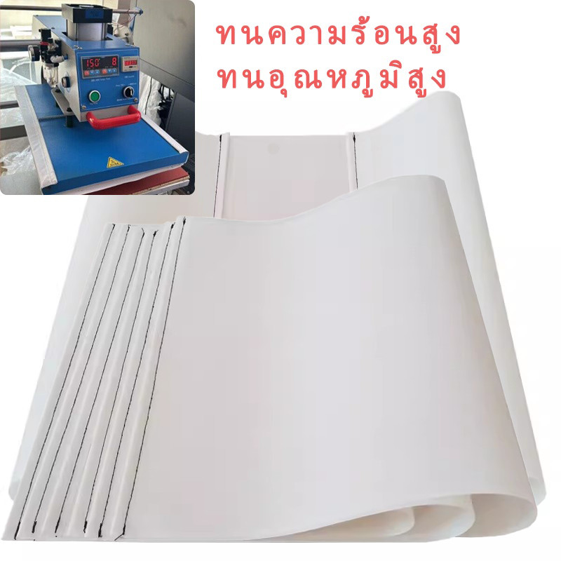 แผ่นเทปล่อนสีน้ำตาล สำหรับสกรีนเสื้อผ้า ผ้าผันคอ หรือวัสดุสกรีน แผ่นรองทนความร้อน สําหรับรีดผ้า เครื่องกดความร้อน