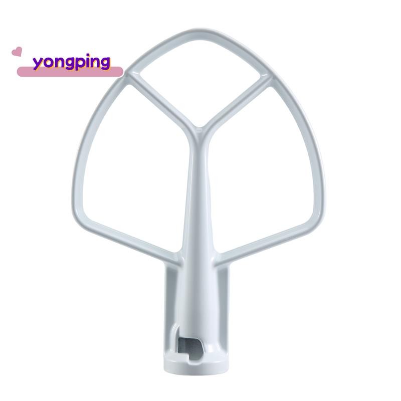 K5ab K5SS Kitchen Mixer Aid Coated Flat Beater,ทดแทนสําหรับ KitchenAid Mixer W10807813,9707670 อุปกร