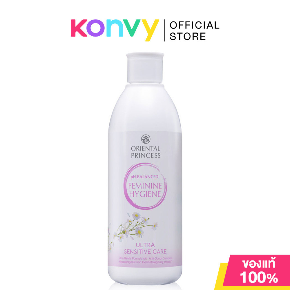 Oriental Princess PH Balanced Feminine Hygiene Ultra Sensitive Care 250ml คลีนเซอร์จุดซ่อนเร้น.