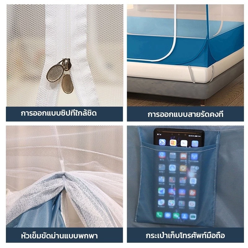มุ้งเต็นท์กันยุง 4ฟุต 5ฟุต 6ฟุต 6.6ฟุต thumbnail 9