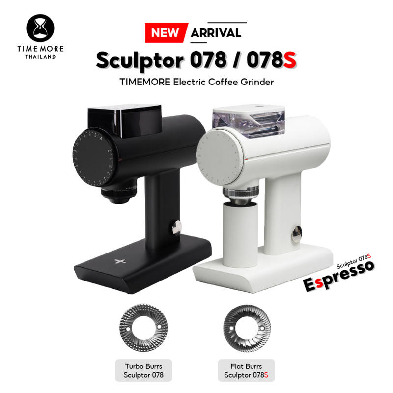 TIMEMORE -- เครื่องบดกาแฟไฟฟ้า -- Sculptor 078/078SL