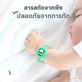 LAKOE นาฬิกาเด็ก กำไลข้อมือการ์ตูนที่มีไฟ นาฬิกาของเล่นเด็ก นาฬิกาเด็ก สร้อยข้อมือกันยุง