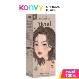 Kota cosmetics Color Cream Sepia 200ml โคตะ ครีมย้อมผม