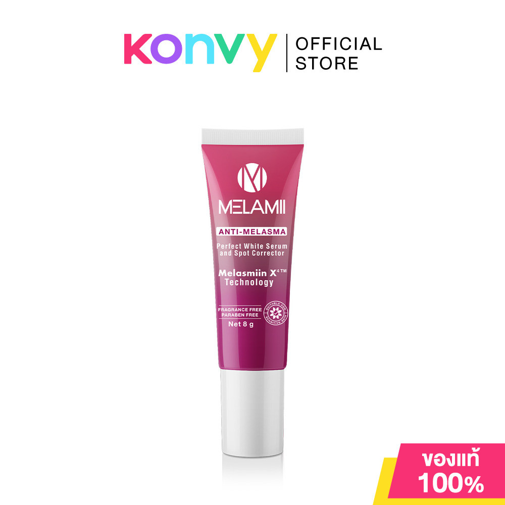 Melamii Anti-Melasma Perfect White Serum and Spot Corrector 8g ครีมบำรุงผิว เมลามิ บำรุงให้ฝ้า กระ จุดด่างดำแลดูจางล...