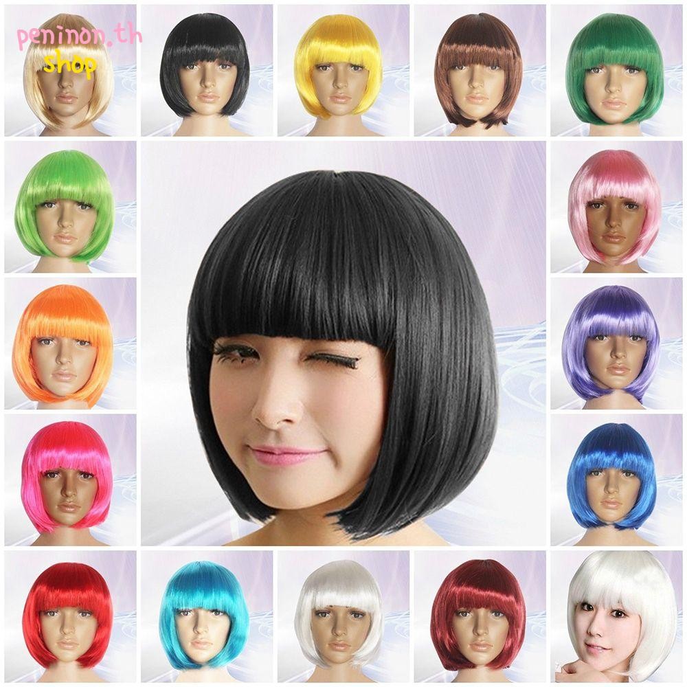 Peninon ใยสังเคราะห์ 14 สี Straight Halloween