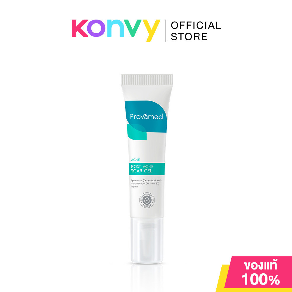 PROVAMED Post Acne Scar Gel 10g โปรวาเมด เจลเซรั่มสำหรับลดเลือนรอยแผลเป็นจากสิว รอยแดง รอยดำ.