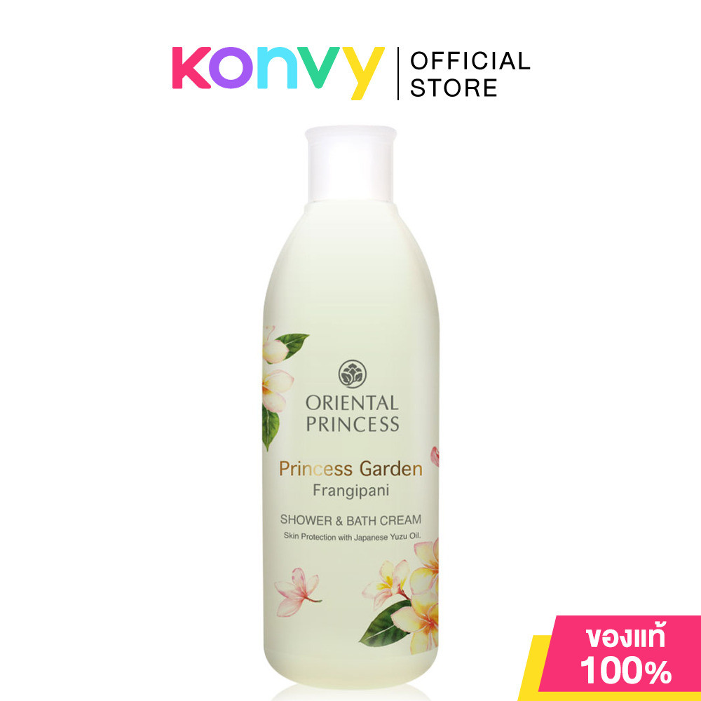 Oriental Princess Princess Garden Frangipani Shower & Bath Cream 250ml.