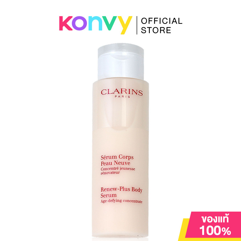 Clarins Renew-Plus Body Serum 200ml [With Box] คลาแรงส์ เซรั่มสำหรับผิวกาย.
