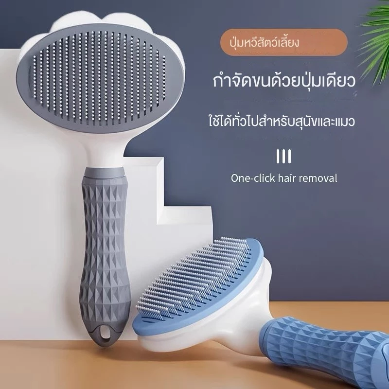สัตว์เลี้ยงสุนัขหวีกำจัดขนแมวหวีสุนัขทำความสะอาดผมเพื่อลบลอยผมเท็ดดี้Bichonเข็มหวีอาบน้ำอุปกรณ์สัตว์เลี้ยงหวี