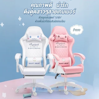 Creative Gaming Chair การ์ตูน เก้าอี้เกมมิ่ง เก้าอี้เล่นเกมลายการ์ตูนใหม่ล่าสุด เก้าอี้เกมส์ สำหรับเล่นคอมทำงาน เก้าอี้
