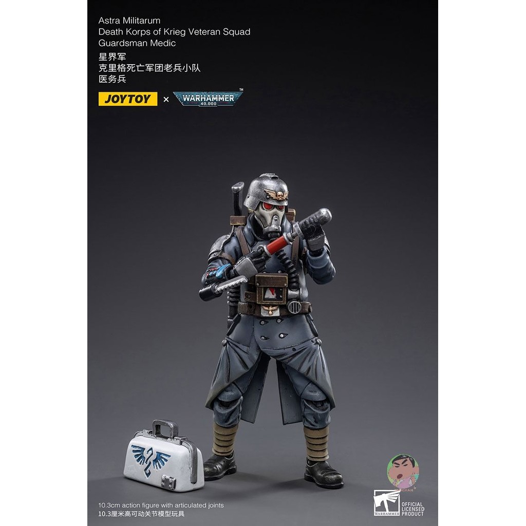 JOYTOY Warhammer 40K Astra Militarum Death Korps of Krieg Veteran Squad Guardsman Medic Action Figure