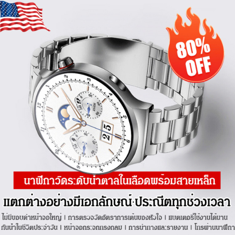【ขายดี】นาฬิกาสายเหล็ก Smart Watch4 Pro นาฬิกาโทรบลูทูธ HD วัดอัตราการเต้นหัวใจ วัดออกซิเจนในเลือด GPS Heart rate กีฬา SmartWatch