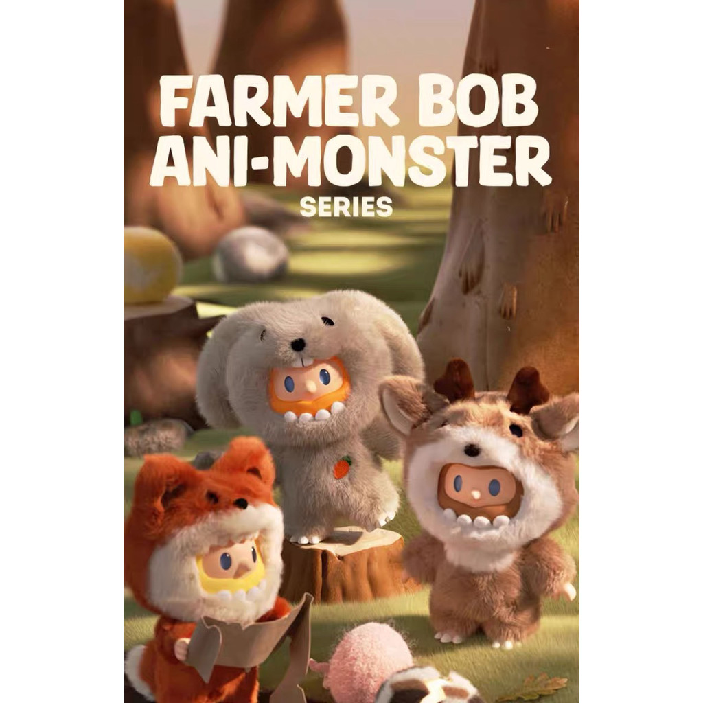 Farmer BOB Monster Guardian ไวนิล Plush กล่องตาบอดค้นหาสําหรับยูนิคอร์นตุ๊กตากระเป๋าเป้สะพายหลังจี้ของขวัญค้นหายูนิคอร์น