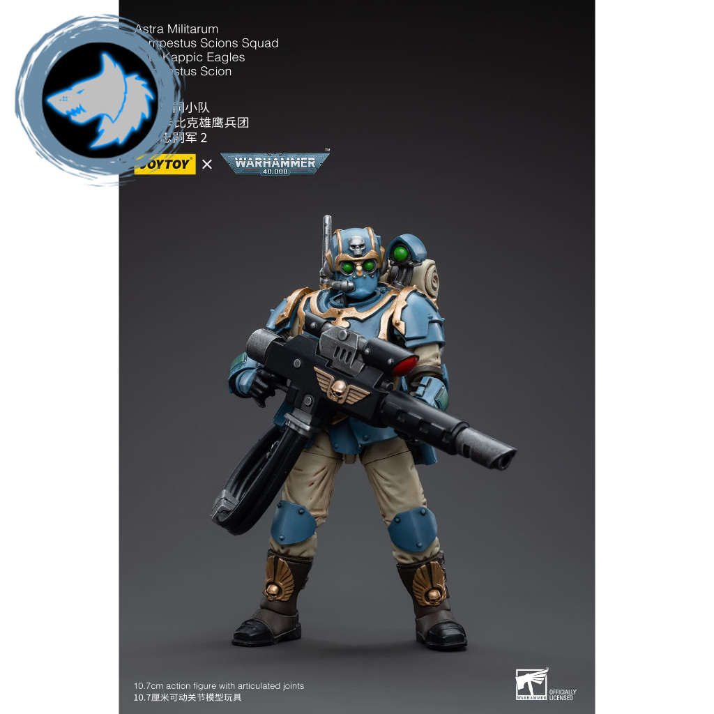 (JOYTOY) Astra Militarum Tempestus Scions Squad 55th Kappic Eagles Tempestus Scion 2 JT5024 แอคชั่นฟ
