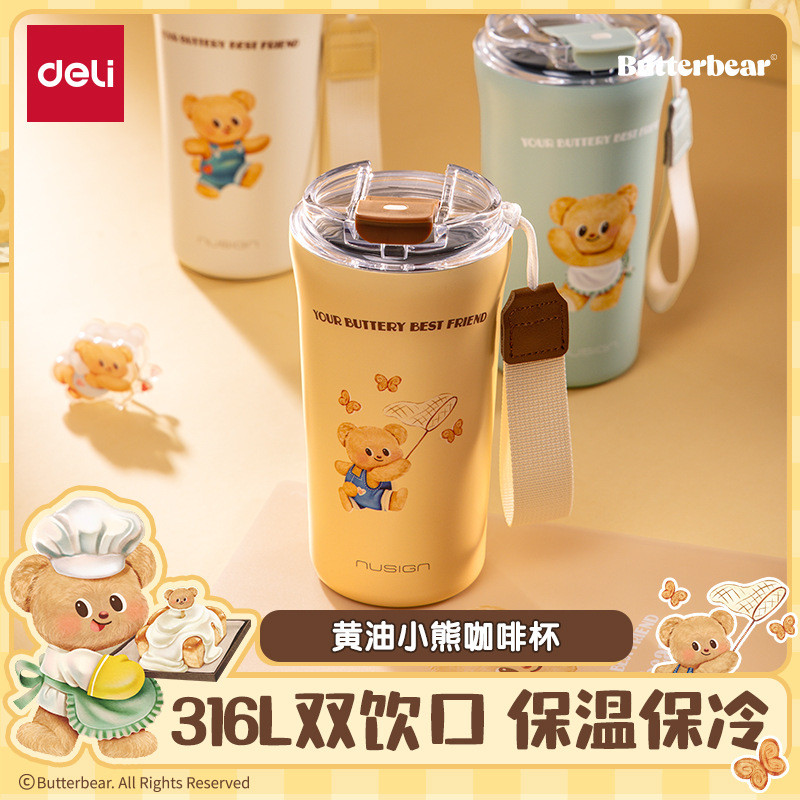 [Aria] Deli Butter Bear ยี่ห้อร่วมถ้วยกาแฟกระติกสแตนเลสซับ