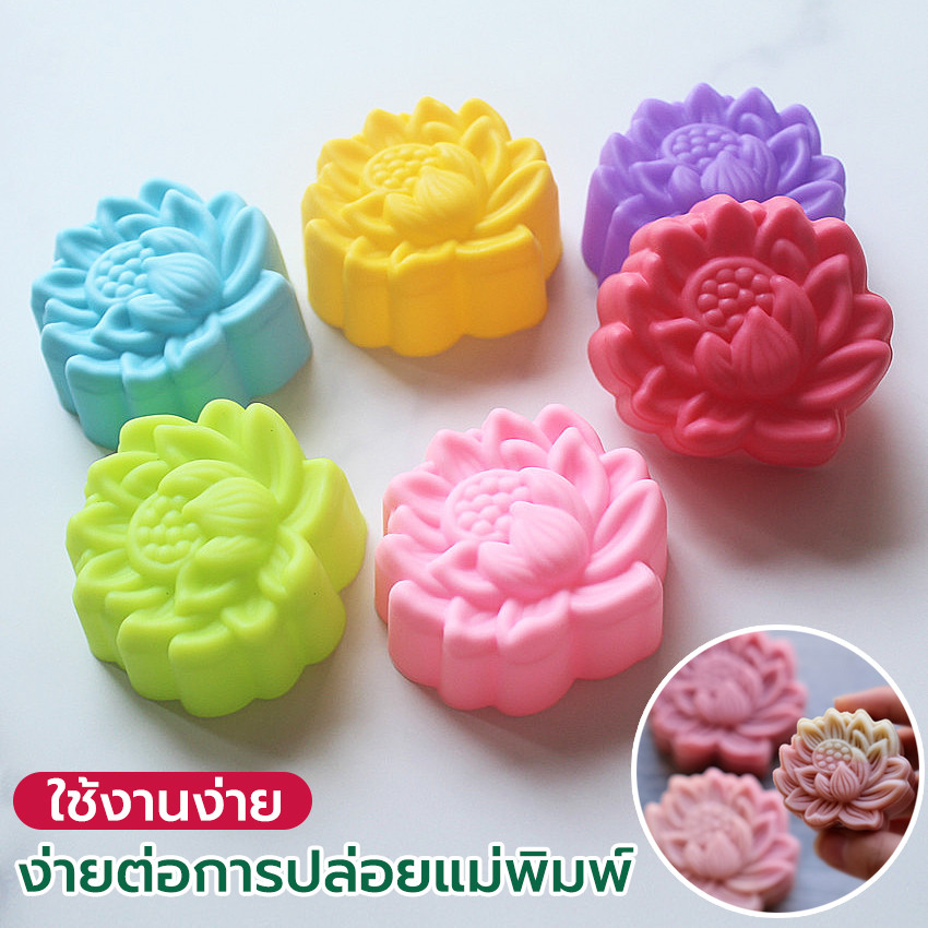 แม่พิมพ์วุ้น แม่พิมพ์ซิลิโคน พิมพ์​ซิลิโคนทำขนม พิมพ์วุ้น ดอกไม้ออกแบบ อบได้นึ่ง (6 ชิ้น/แพ็ค)