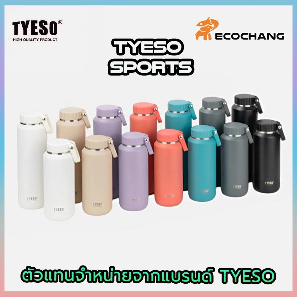 TYESO SPORTS ขวดน้ำสแตนเลส 304 ขนาด 500 - 710 มล. เก็บอุณหภูมิได้ทั้งร้อนและเย็น