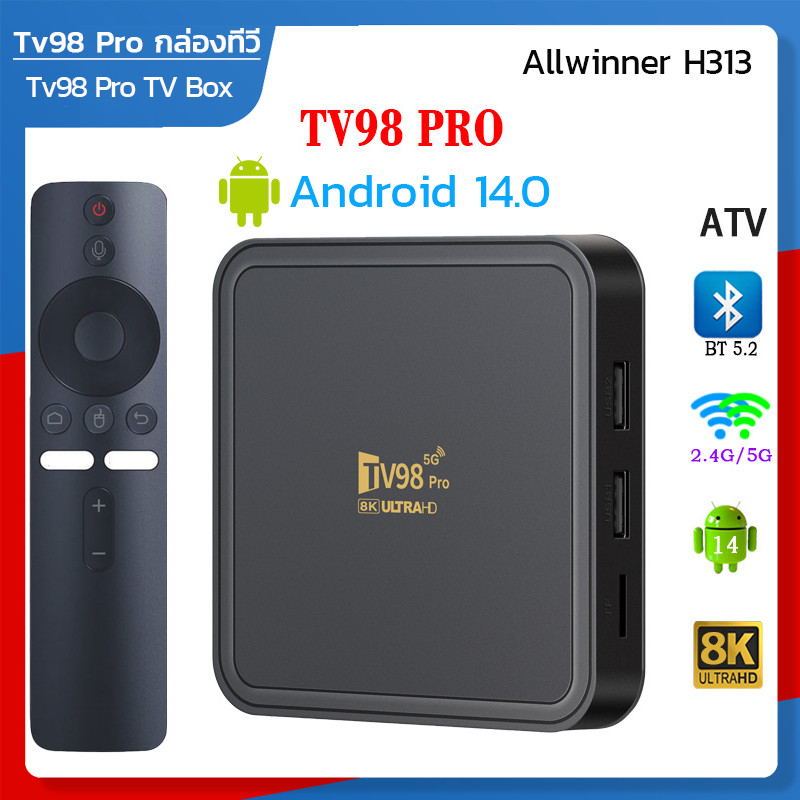 2024 TV98 PRO กล่องรับสัญญาณ ATV Android14 dual-band 5GWiFi บลูทูธเสียงรีโมทคอนโทรลกล่องทีวี
