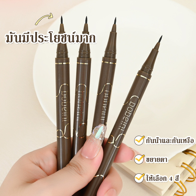 YTL M243 อายไลเนอร์ เนื้อลิขวิด กันน้ำ ติดทนนาน แห้งเร็ว 4 สี