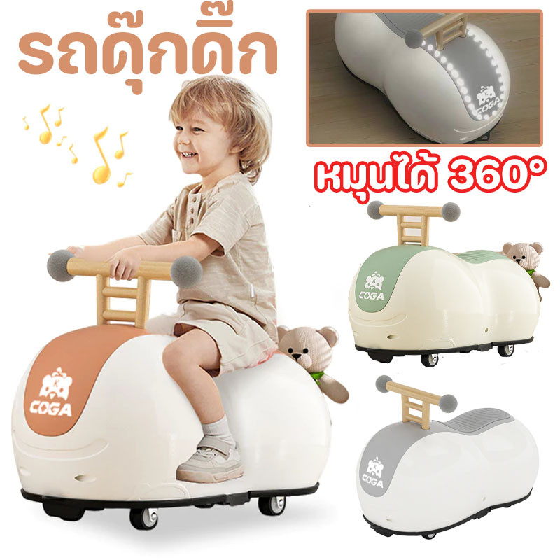 รถดุ๊กดิ๊ก รถถั่วลิสง กลมและราบรื่น มีแสงและดนตรี เหมาะสำหรับเด็กที่มี1-6 ปี ดุ๊กดิ๊กเด็ก