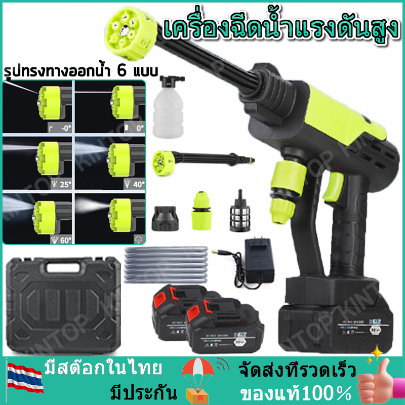 เครื่องฉีดน้ำแรงดันสูง เครื่องฉีดน้ำ 9999kpa 88000mah มีแบต2ก้อน อเนกประสงค์ในเครื่องเดียว เหมาะสำหรับล้างรถ