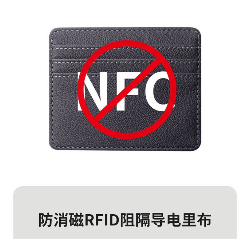 ช่องใส่การ์ดหลายช่อง Ultra-thin Card Holder RFID Anti-theft Degaussing pu Card Holder ขายส่ง NFC Shielded Leather Card Holder