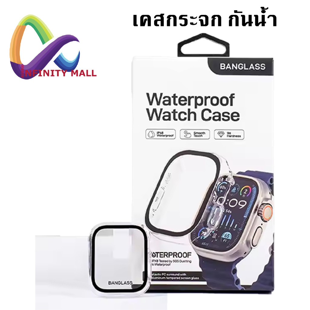 เคสกระจก กรอบ กันน้ำ สำหรับ Apple watch ultra 2 49 / 11 10 46 / 10 42 mm. waterproof case