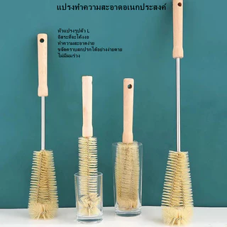 แปรงไนลอนด้ามยาว แปรงล้างขวดและถ้วย แปรงทำความสะอาดขวดแก้ว แปรงทำความสะอาดมัลติฟังก์ชั่น อุปกรณ์ทำความสะอาด