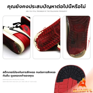 B.F พื้นรองเท้ากันลื่น แผ่นรองส้นเท้า สติกเกอร์ป้องกันส้นรองเท้าสึก Shoes Sole Sticker