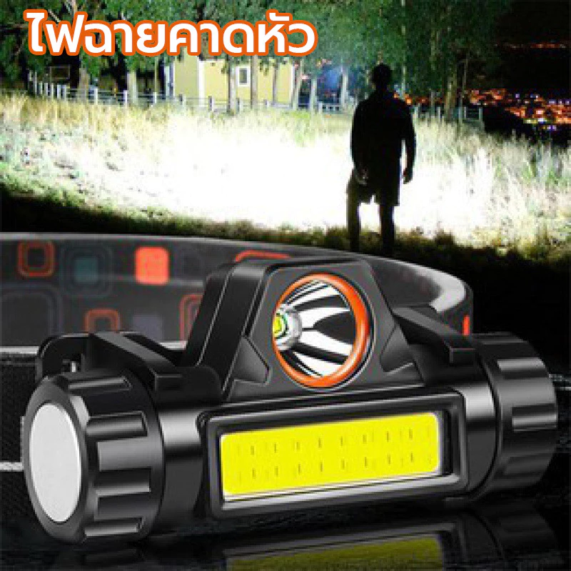ไฟฉายคาดหัว Outdoor ไฟฉายชาร์จไฟ ไฟหน้ามัลติฟังก์ชั่น USB Rechargeable Headlight