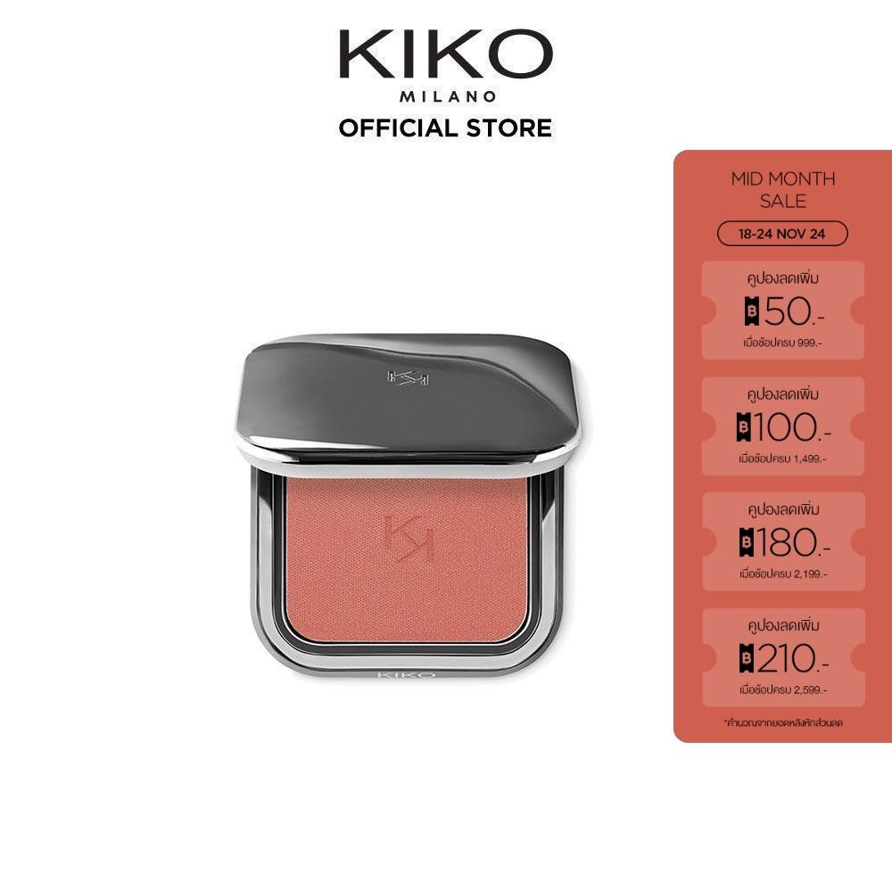 KIKO MILANO Unlimited Blush อันลิมิเต็ด บลัช (บลัชออนปัดแก้ม, บลัชออน, ที่ปัดแก้ม, เนื้อฝุ่น, ติดทนน