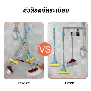 ไม่ต้องเจาะ,สิ่งประดิษฐ์ตะขอทรงพลัง,ไม้ถูพื้นแบบดูด,คลิปติดผนัง,ชั้นเก็บไม้กวาด,สุขอนามัยในห้องน้ำ,ไม้ถูพื้น,ติดผนัง