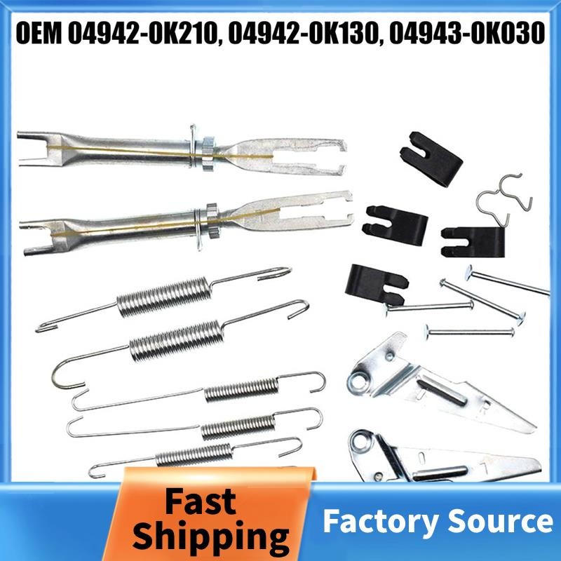 รองเท้าเบรกหลังโลหะสําหรับ GGN25 KUN26 Ute 2005-2015 เบรกหลัง 04943-0K030 04942-0K130