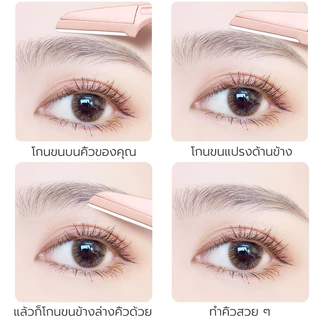 3ชิ้น/เซ็ต มีดกันคิ้วด้ามจับยาว คมกริบ คละสี กันจอน ใบมีดสำหรับกันคิ้ว มีดกันขนคิ้ว อุปกรณ์เสริมความงาม