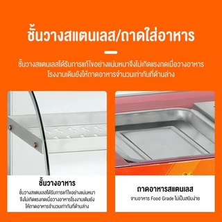 AKE ตู้โชว์อุ่นอาหาร ตู้อุ่นร้อน ตู้โชว์พาย ตู้อุ่น ตู้ร้อนโชว์อาหารเชิงพาณิชย์ ตู้ฉนว ชั้นเดียว