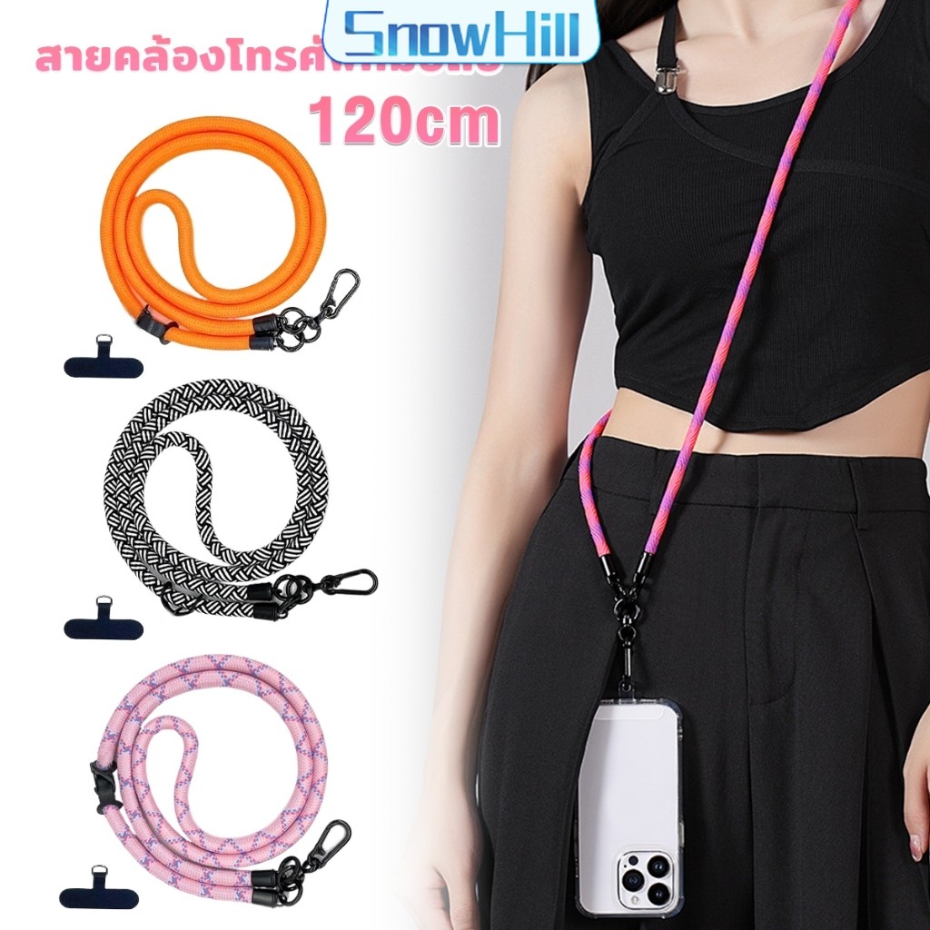 S.H สายคล้องโทรศัพท์มือถือ/สายคล้องคอ ถอดออกได้ ปรับได้ ความยาว 120cm เชือกหนา phone lanyard